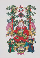 增福財神藏品圖，第2張
