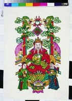 增福財神藏品圖，第1張