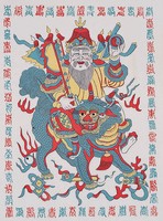 道教神祇藏品圖，第1張