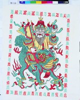 道教神祇藏品圖，第2張