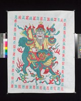 道教神祇藏品圖，第3張