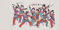 八美比武(戲曲年畫)藏品圖，第2張