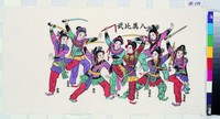 八美比武(戲曲年畫)藏品圖，第1張
