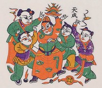 五子奪魁-國立歷史博物館-藏品資料-85-00536