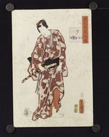 源氏下集續情-夕顏藏品圖，第2張