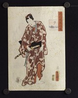 源氏下集續情-夕顏藏品圖，第3張