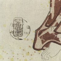 源氏下集續情-夕顏藏品圖，第4張
