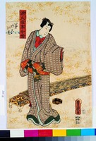 源氏下集續情-第二十三卷藏品圖，第1張