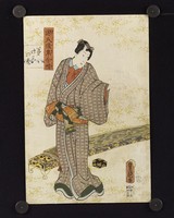 源氏下集續情-第二十三卷藏品圖，第2張