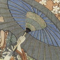 清書七伊呂波-阿染和阿松藏品圖，第3張，共4張