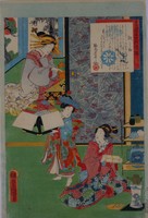 名妓三十六選萃(9)藏品圖，第1張