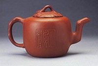 Zisha (Purple Sand) Teapot Collection Image, Figure 2, Total 2 Figures