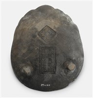 箕形有堵澄泥硯藏品圖，第5張