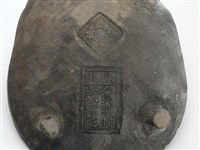 箕形有堵澄泥硯藏品圖，第7張