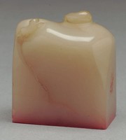 貓鼠鈕白芙蓉藏品圖，第2張