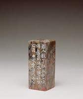 一切唯心造藏品圖，第1張