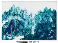 崇山峻嶺藏品圖，第1張
