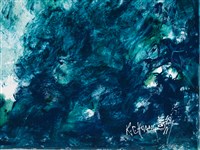 崇山峻嶺藏品圖，第4張