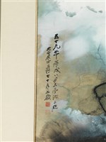 夏山雲瀑藏品圖，第8張