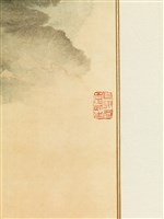 夏山雲瀑藏品圖，第10張