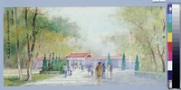 萬古長青藏品圖，第1張
