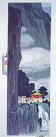 太魯閣之美藏品圖，第6張