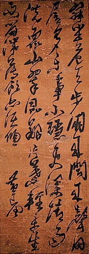 草書條幅的圖片
