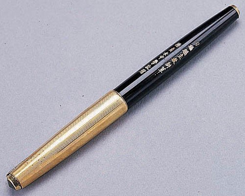 派克61型鋼筆