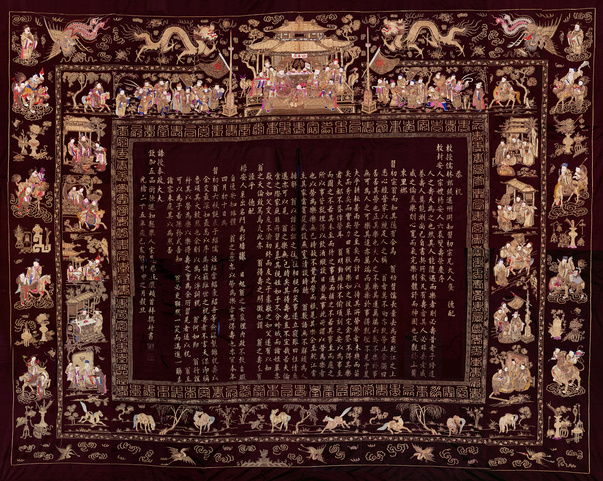 圖檔名稱：101_te84-00488.jpg