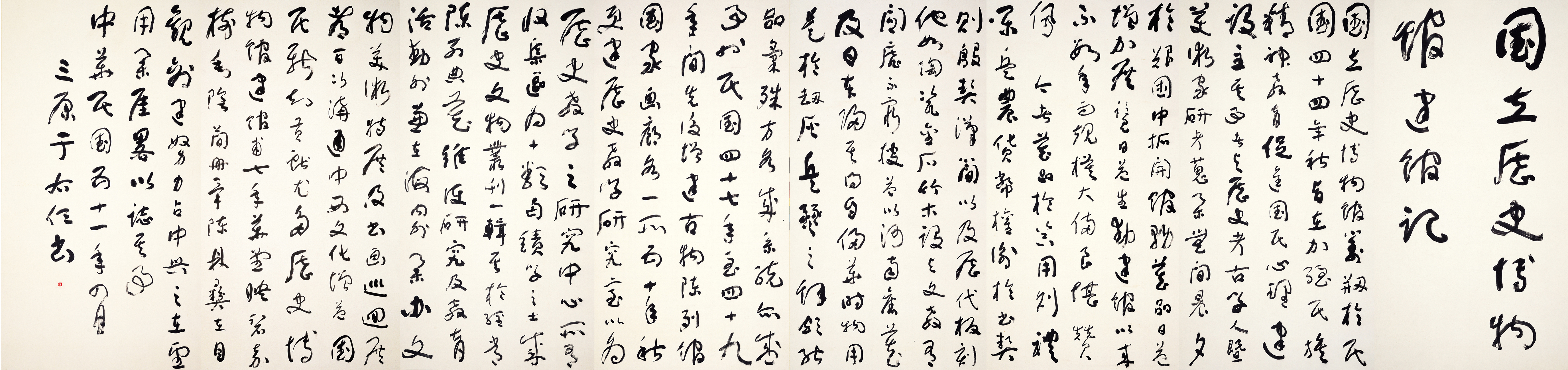 圖檔名稱：105_ca26955na0001t.jpg