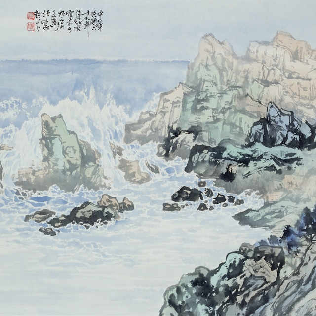 濤的圖片