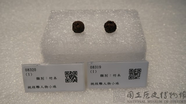 桃核雕人物小珠藏品圖，第1張