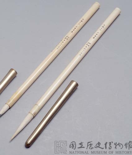 象牙毛筆藏品圖，第1張