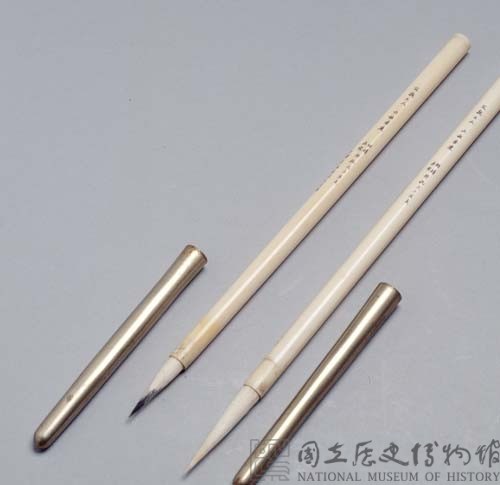 象牙毛筆藏品圖，第1張