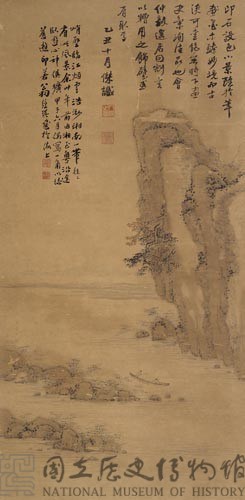 山水藏品圖，第1張