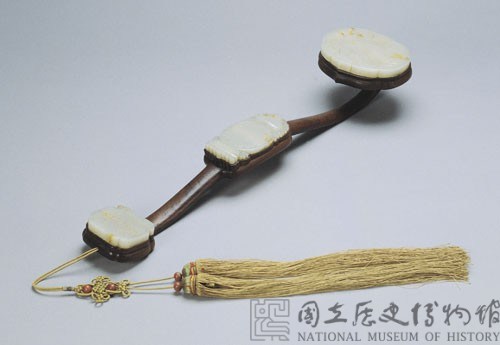 三鑲玉如意藏品圖，第1張