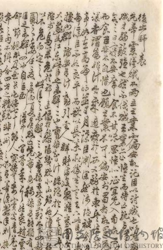 牙刻「出師表」插屏藏品圖，第8張