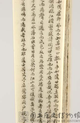 牙雕扇骨藏品圖，第10張