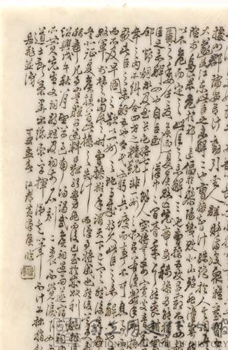 牙刻「出師表」插屏藏品圖，第10張