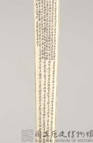 牙雕扇骨藏品圖，第12張