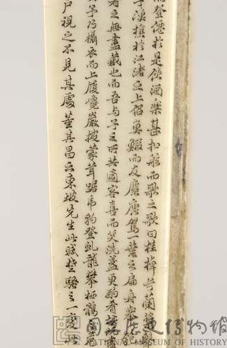 牙雕扇骨藏品圖，第11張