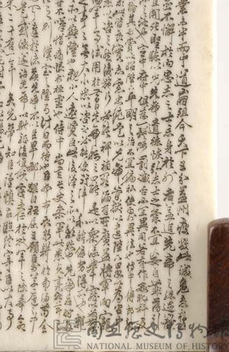 牙刻「出師表」插屏藏品圖，第6張