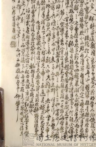 牙刻「出師表」插屏藏品圖，第11張