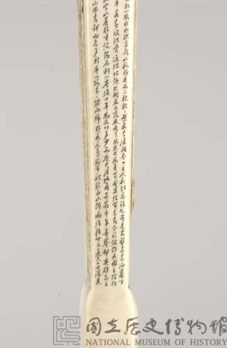 牙雕扇骨藏品圖，第13張