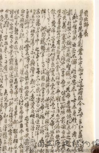 牙刻「出師表」插屏藏品圖，第5張