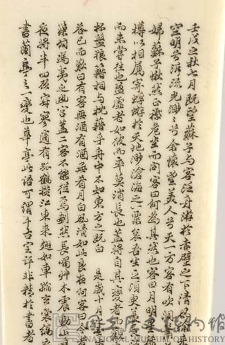 牙雕扇骨藏品圖，第7張