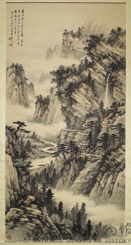 Brocaded mountains and streams blend intoa picture.(渡海三家) Collection Image, Figure 1, Total 2 Figures