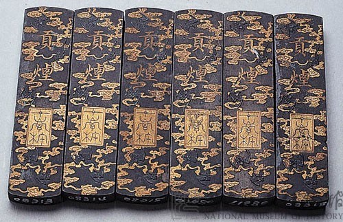 貢煙墨藏品圖，第1張