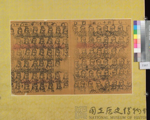四十八祖四十八母藏品圖，第1張