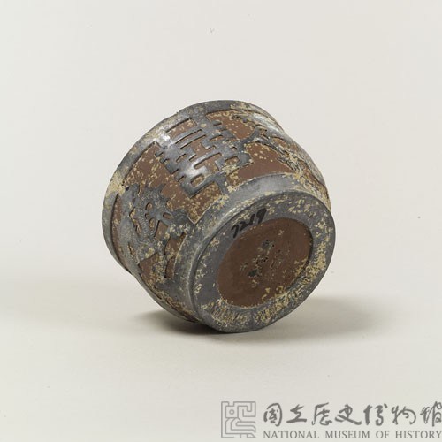 磁砂茶具藏品圖，第3張